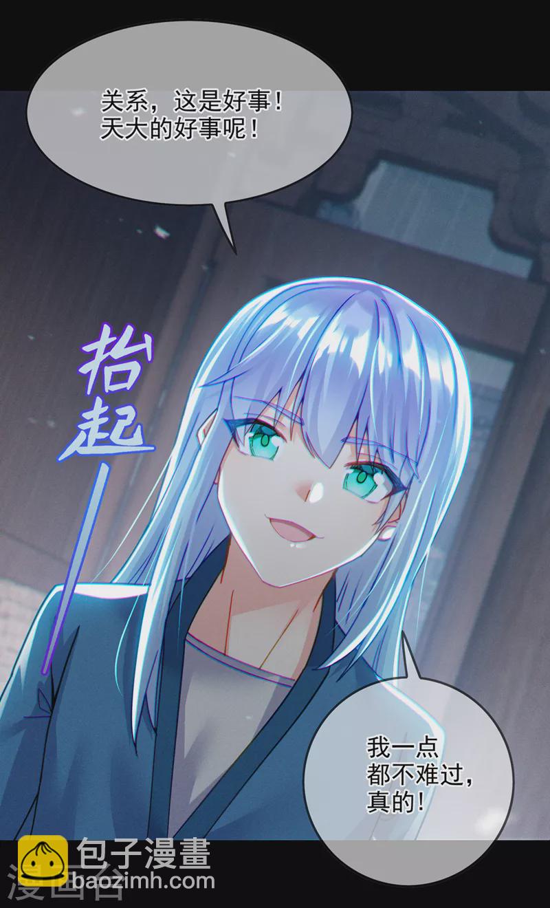 第56话 到死才算解脱？！-第57话