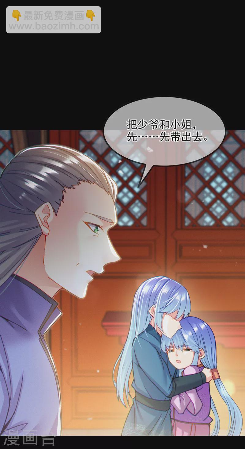 第56话 到死才算解脱？！-第57话