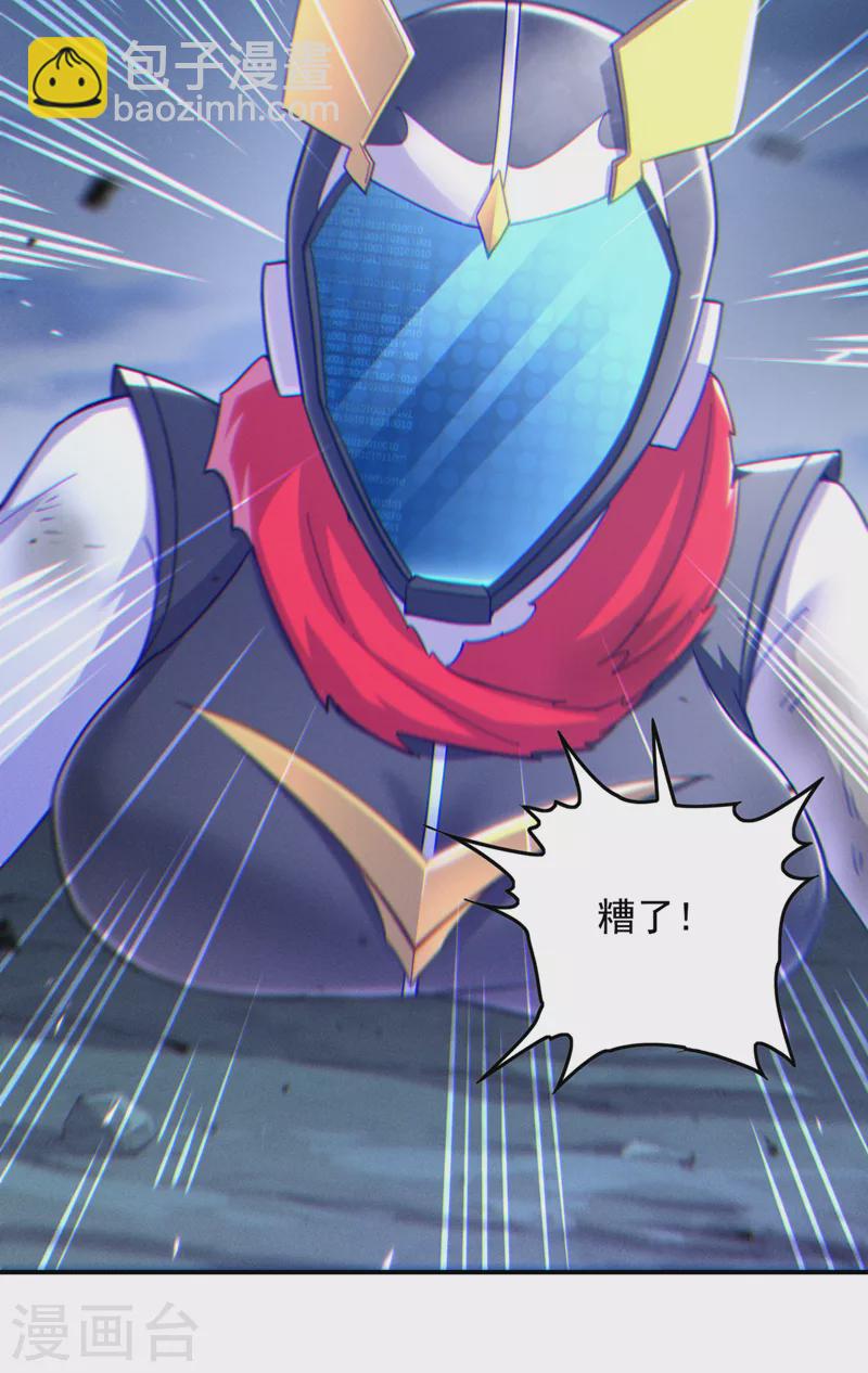 第58话 云舒，你没事吧！-第59话