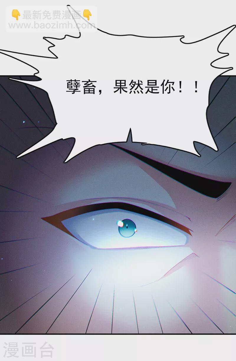 第58话 云舒，你没事吧！-第59话