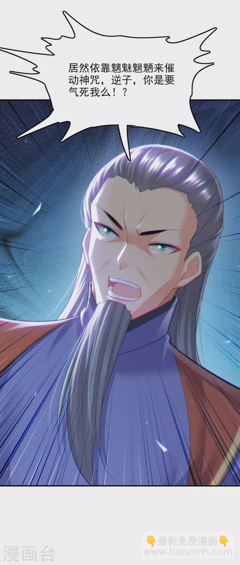 第58话 云舒，你没事吧！-第59话