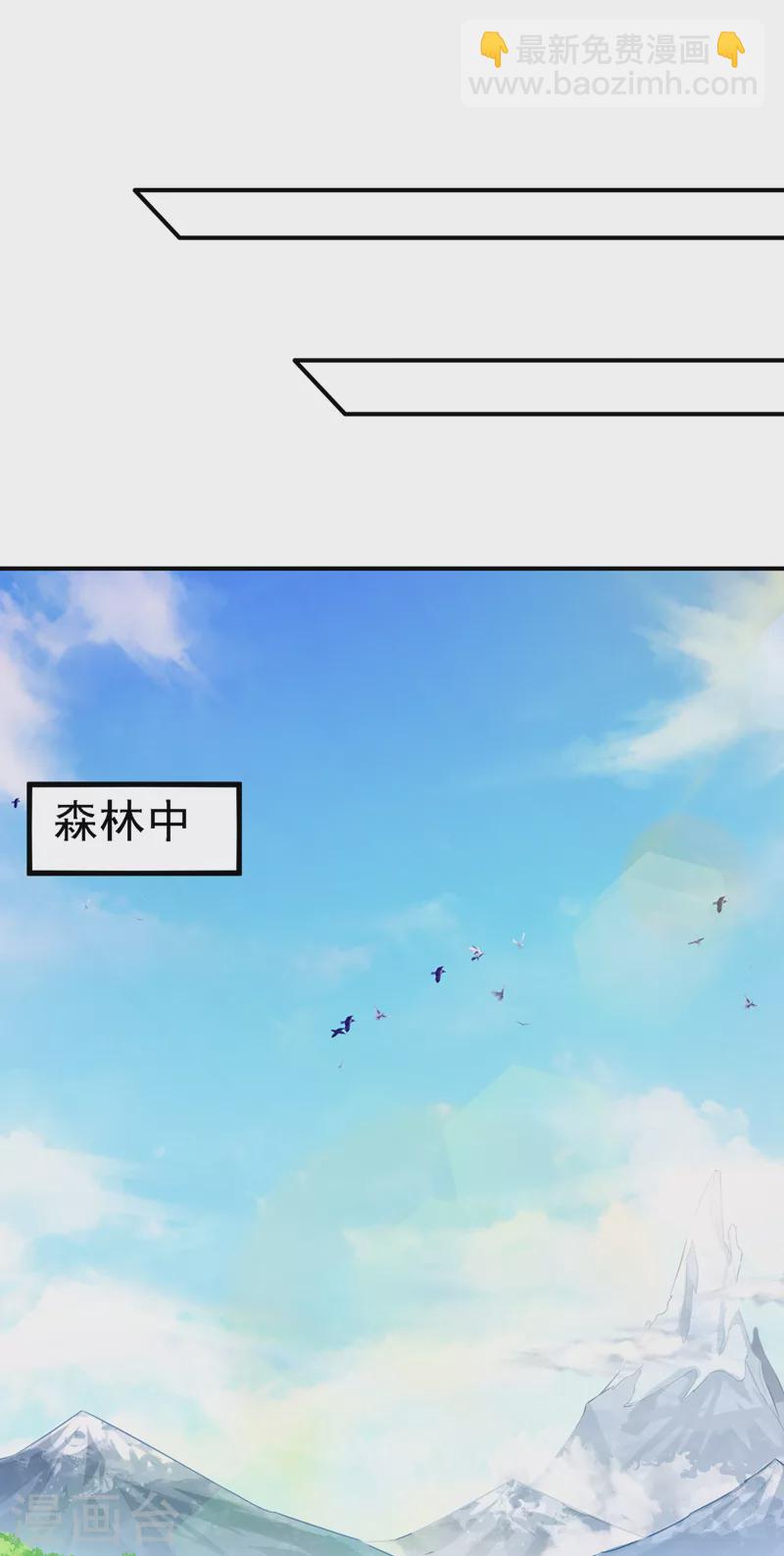 第6话 我哥哥怎么了？！(1/2)-第7话