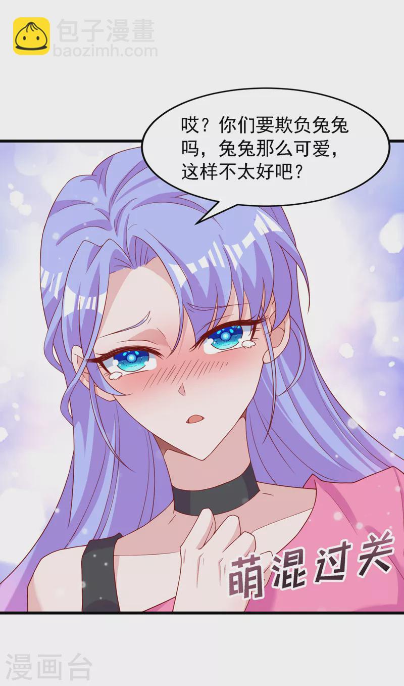 第6话 我哥哥怎么了？！(1/2)-第7话
