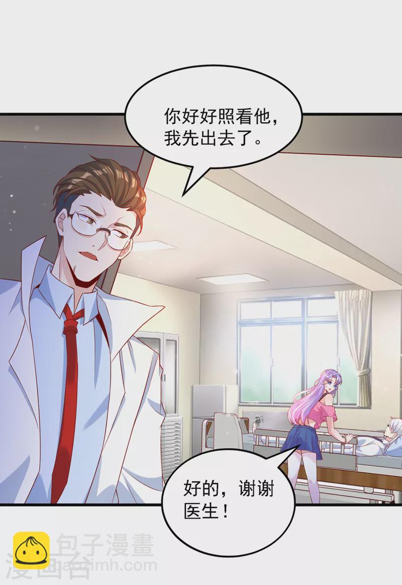 第6话 我哥哥怎么了？！(1/2)-第7话