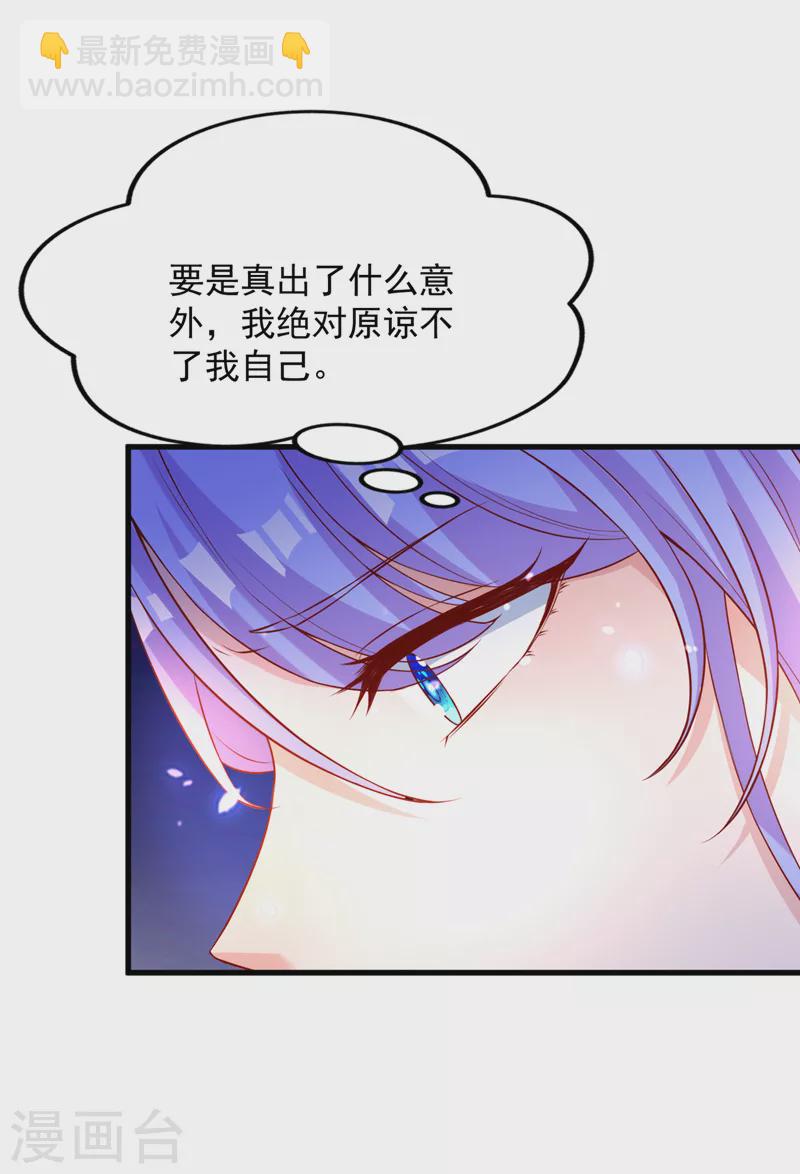 第6话 我哥哥怎么了？！(1/2)-第7话