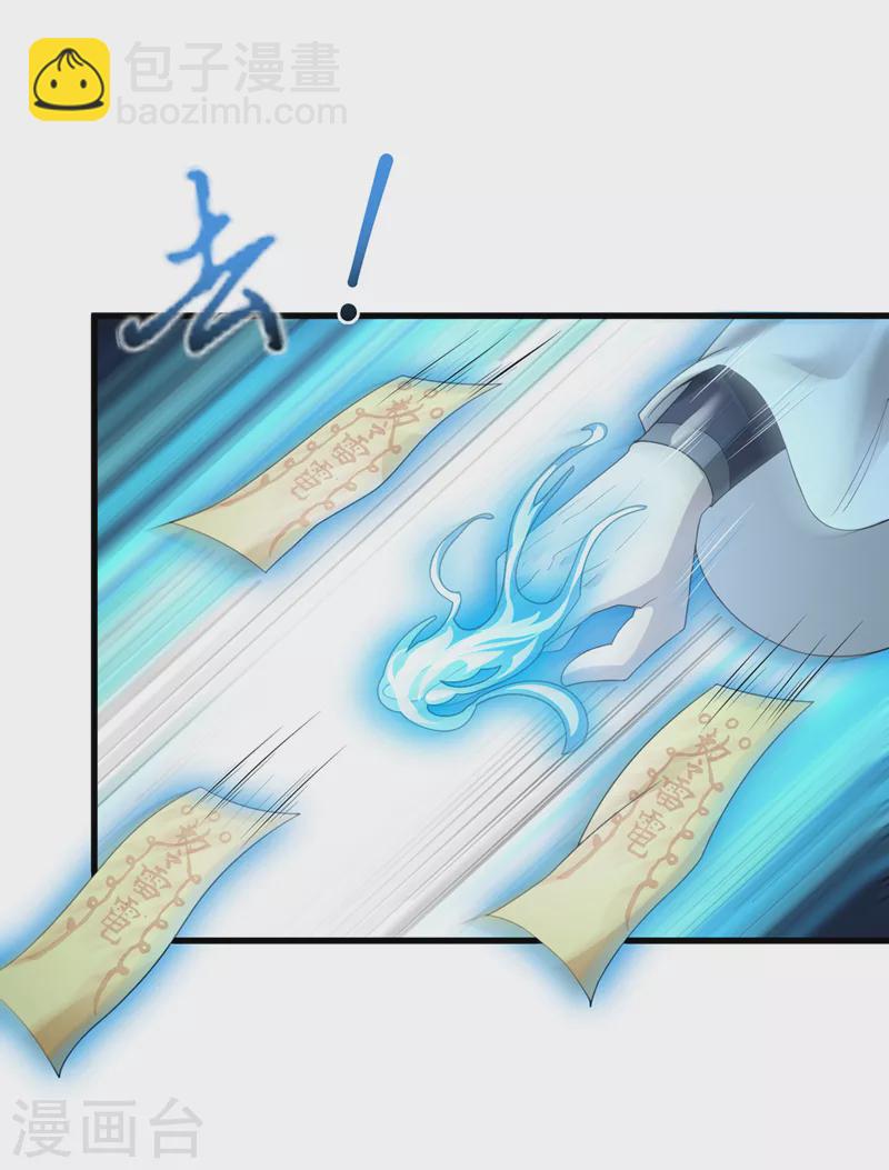 第6话 我哥哥怎么了？！(1/2)-第7话