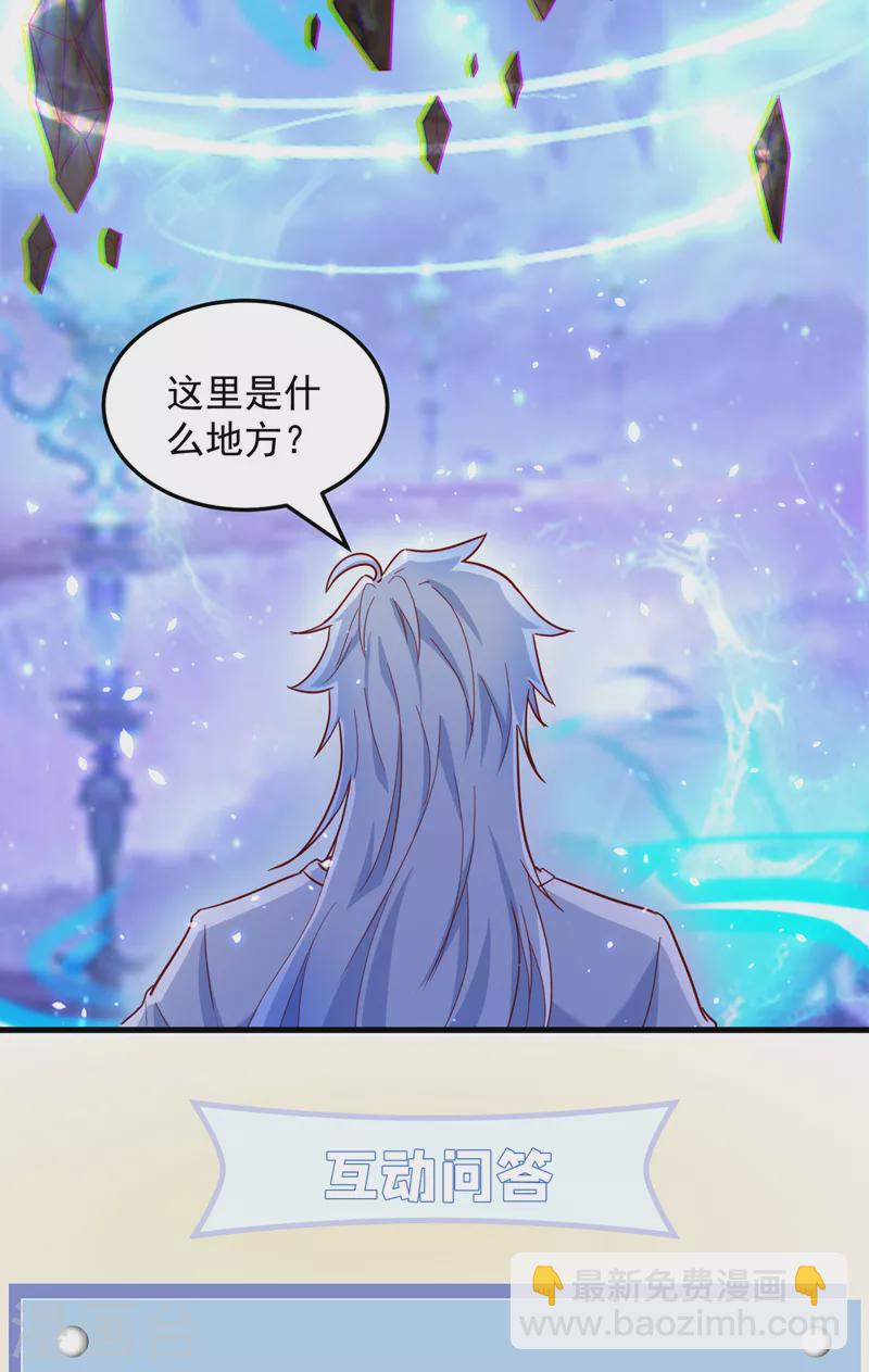 第6话 我哥哥怎么了？！(1/2)-第7话
