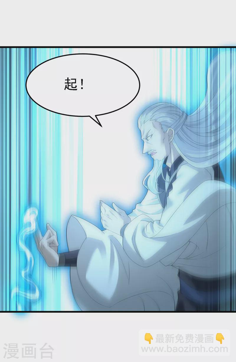 第6话 我哥哥怎么了？！(1/2)-第7话