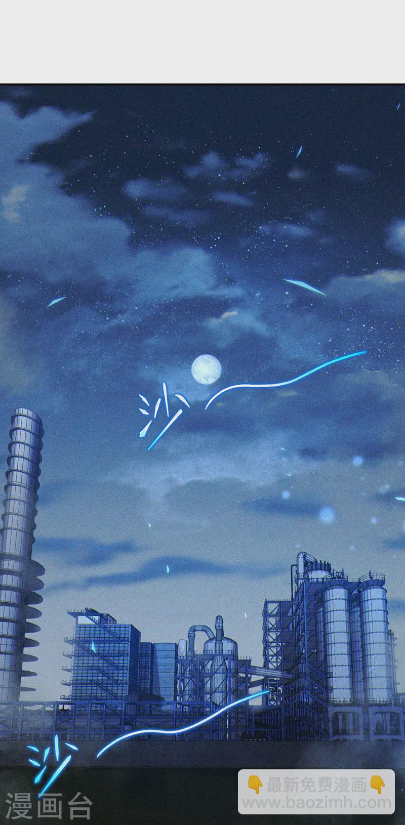 第62话 星璇撑住&hellip;&hellip;等我！-第63话