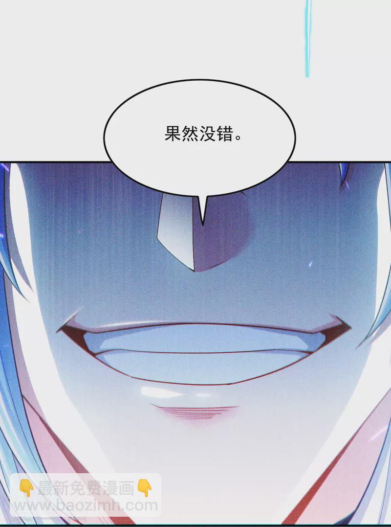 第62话 星璇撑住&hellip;&hellip;等我！-第63话