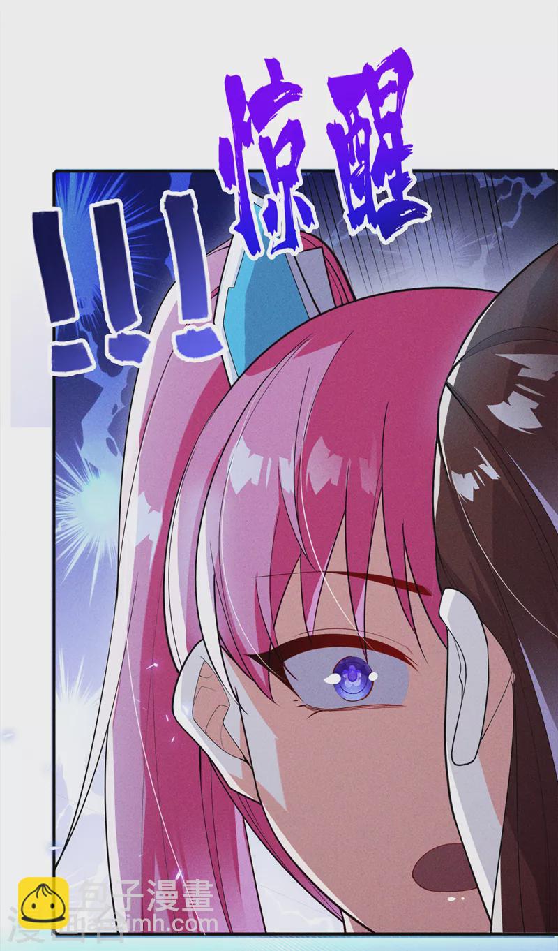 第62话 星璇撑住&hellip;&hellip;等我！-第63话