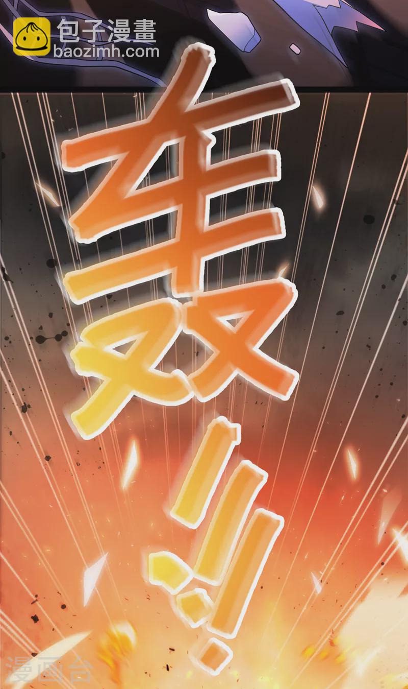 第64话 我给你最后一次机会-第65话