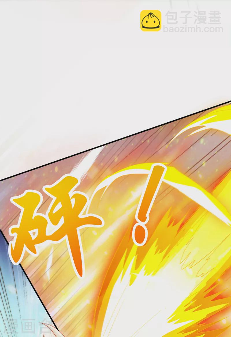 第68话 我突破了？！-第69话