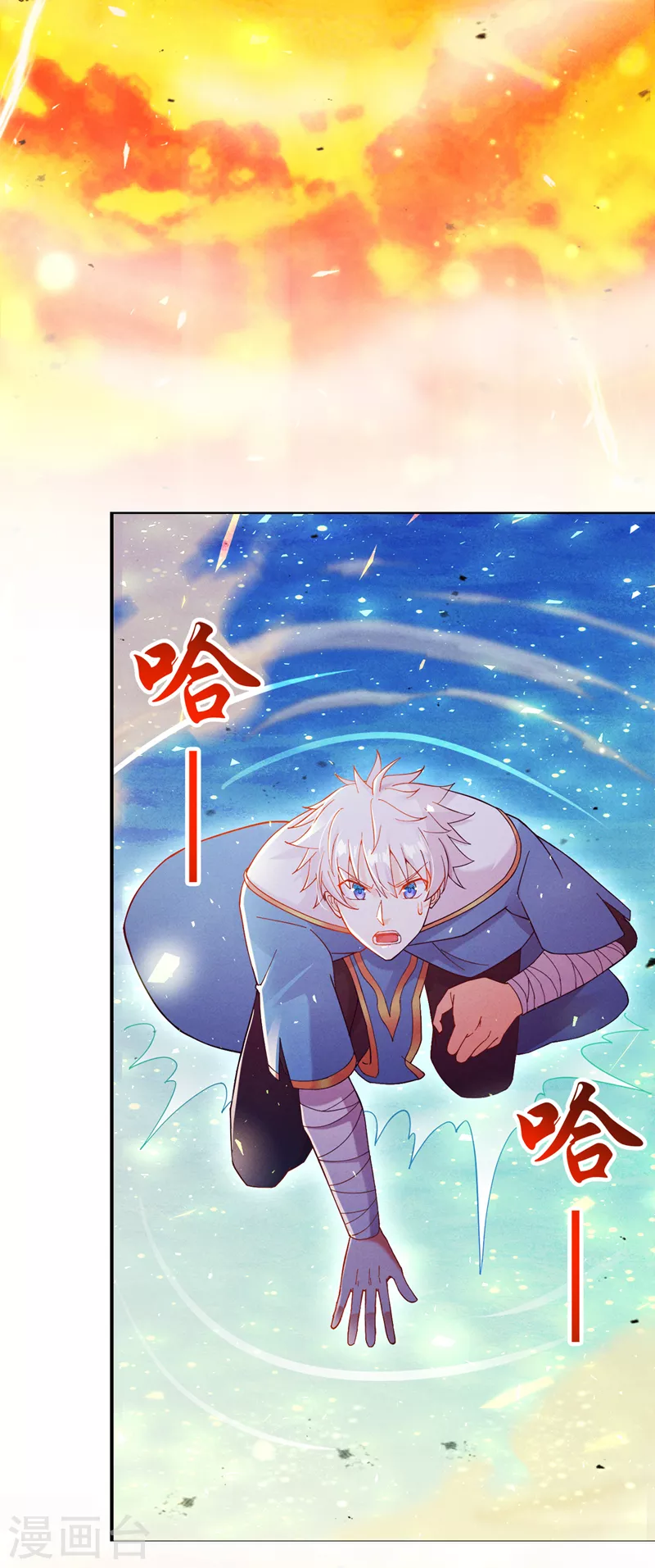第70话 这招&hellip;用不着躲！-第71话