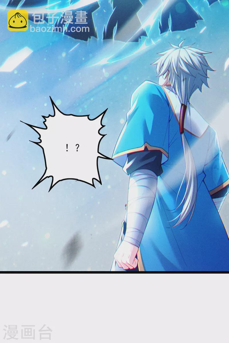 第70话 这招&hellip;用不着躲！-第71话