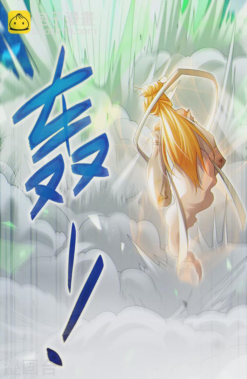第70话 这招&hellip;用不着躲！-第71话