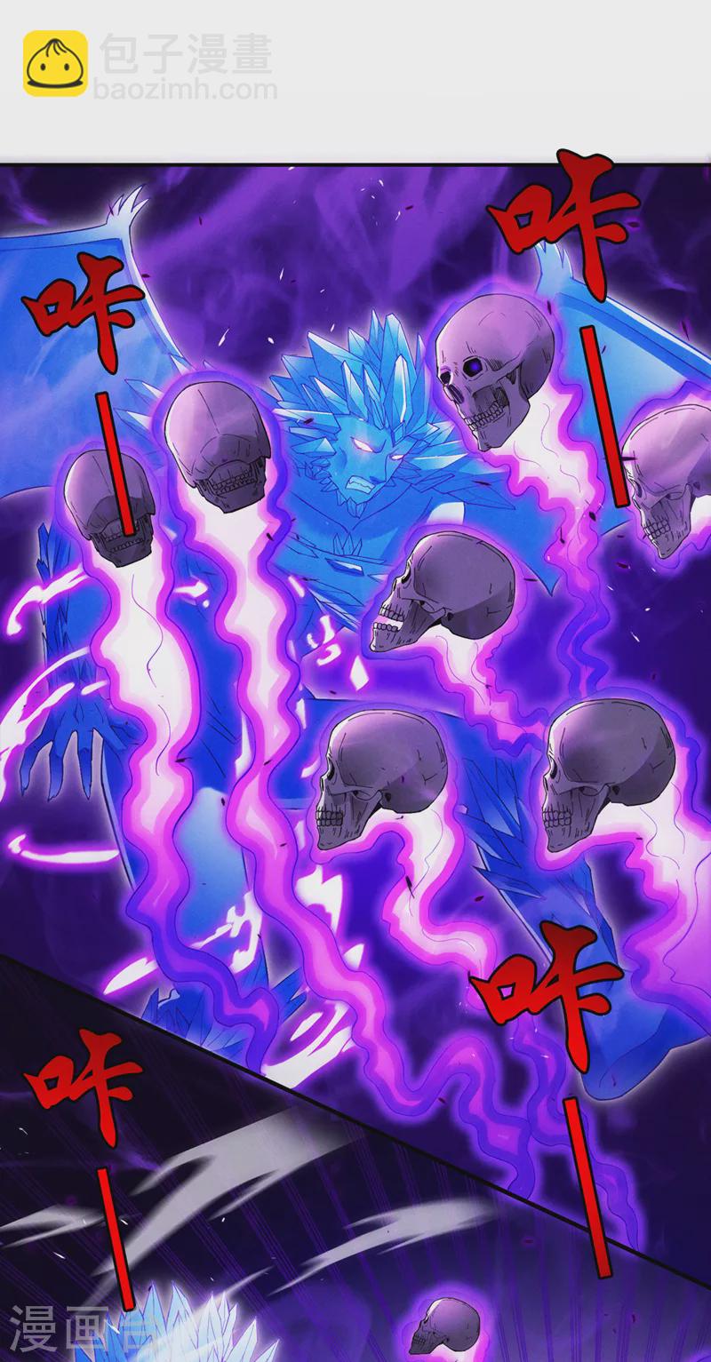 第70话 这招&hellip;用不着躲！-第71话