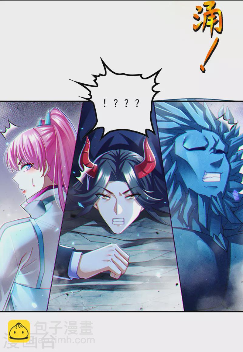 第72话 你很意外吗？！-第73话