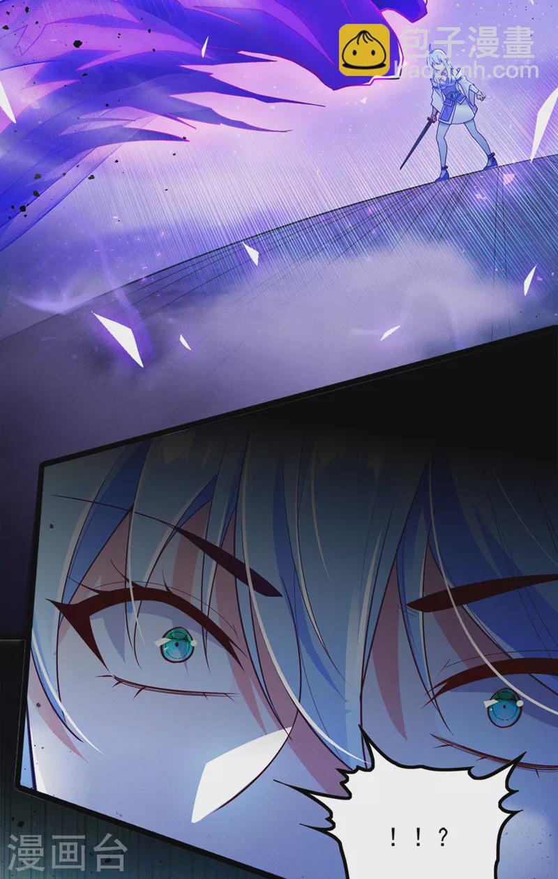第74话 她就是你败北的原因-第75话