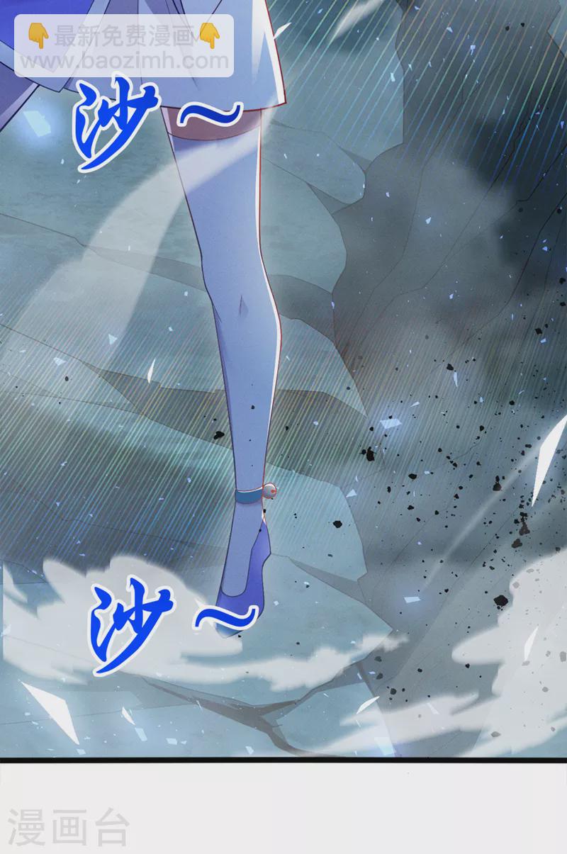 第74话 她就是你败北的原因-第75话