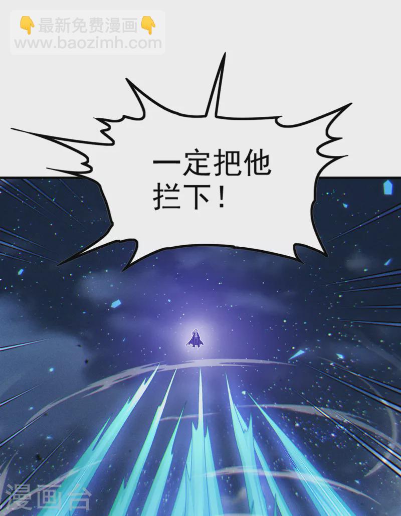 第74话 她就是你败北的原因-第75话
