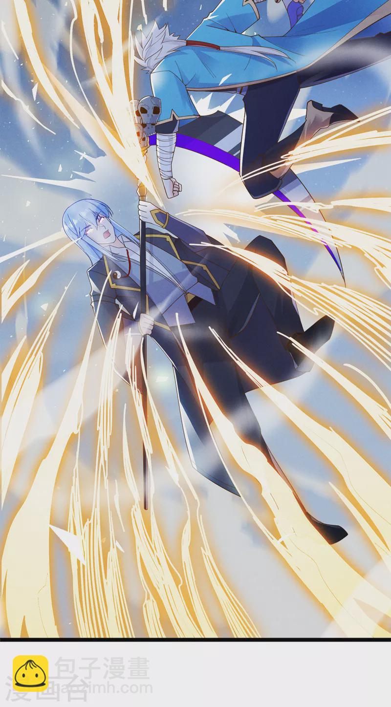 第74话 她就是你败北的原因-第75话