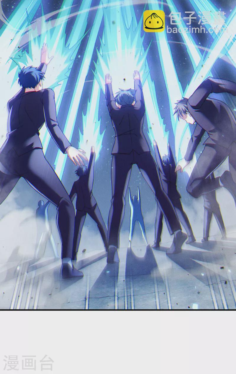 第74话 她就是你败北的原因-第75话