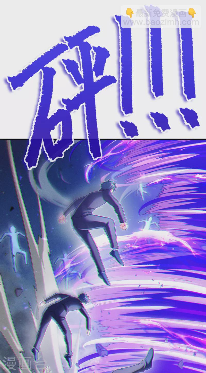 第74话 她就是你败北的原因-第75话