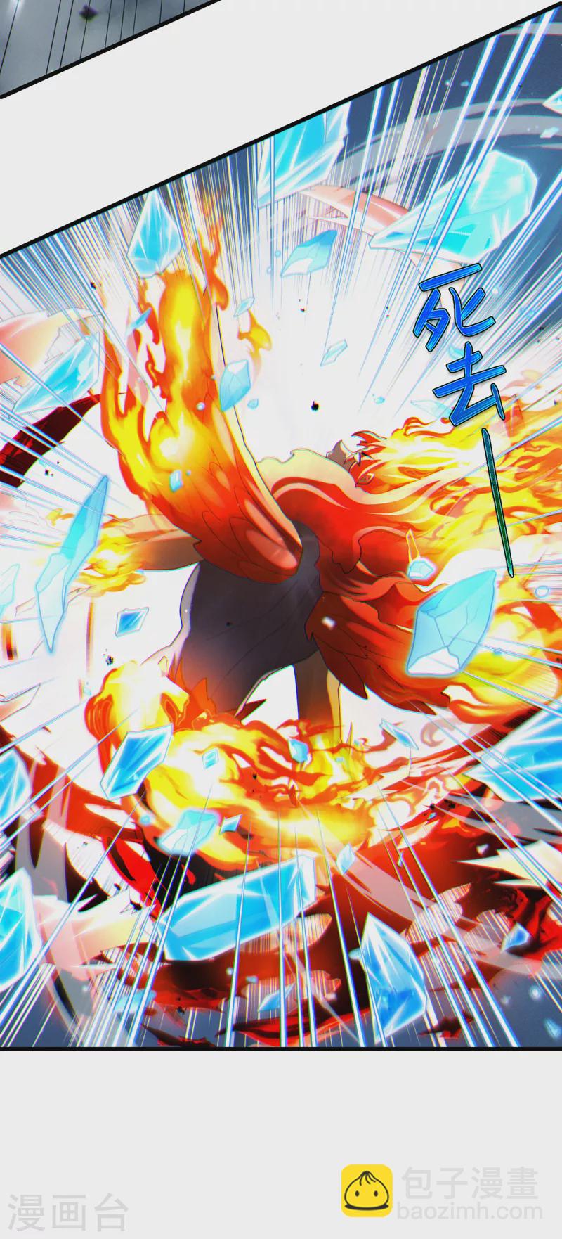 第76话 得做个了断了！-第77话