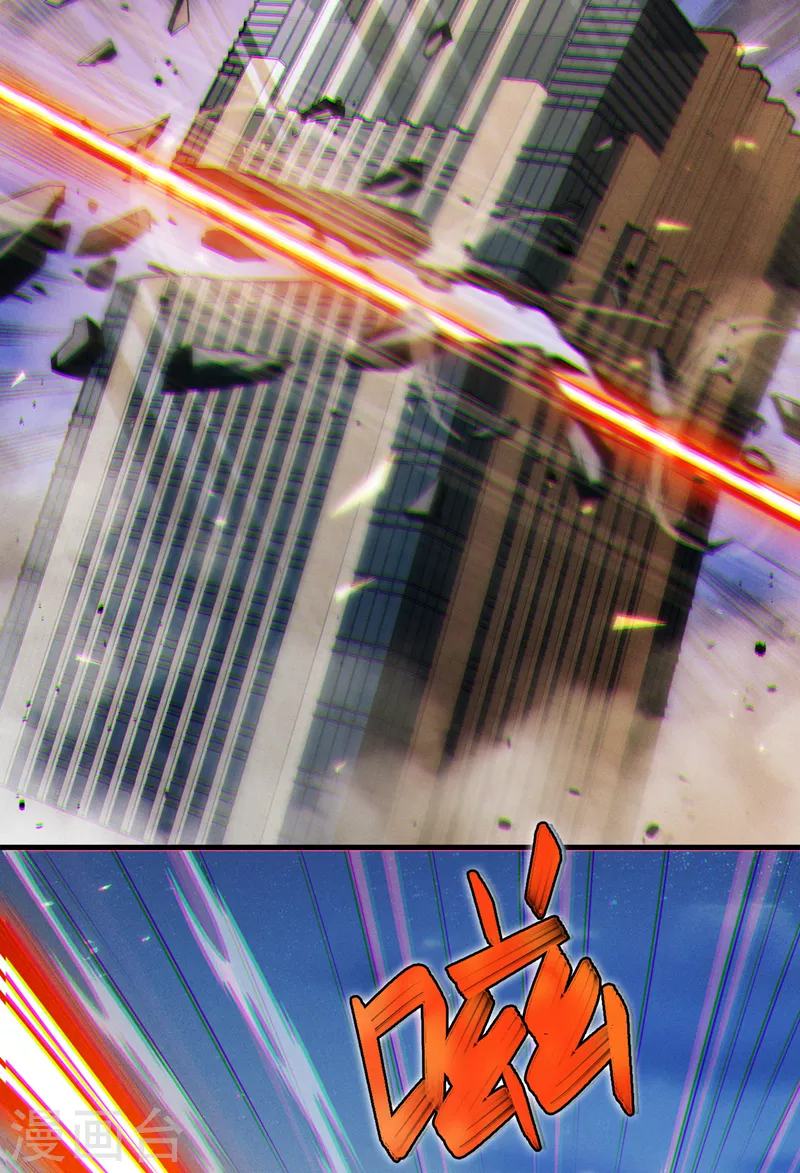第76话 得做个了断了！-第77话