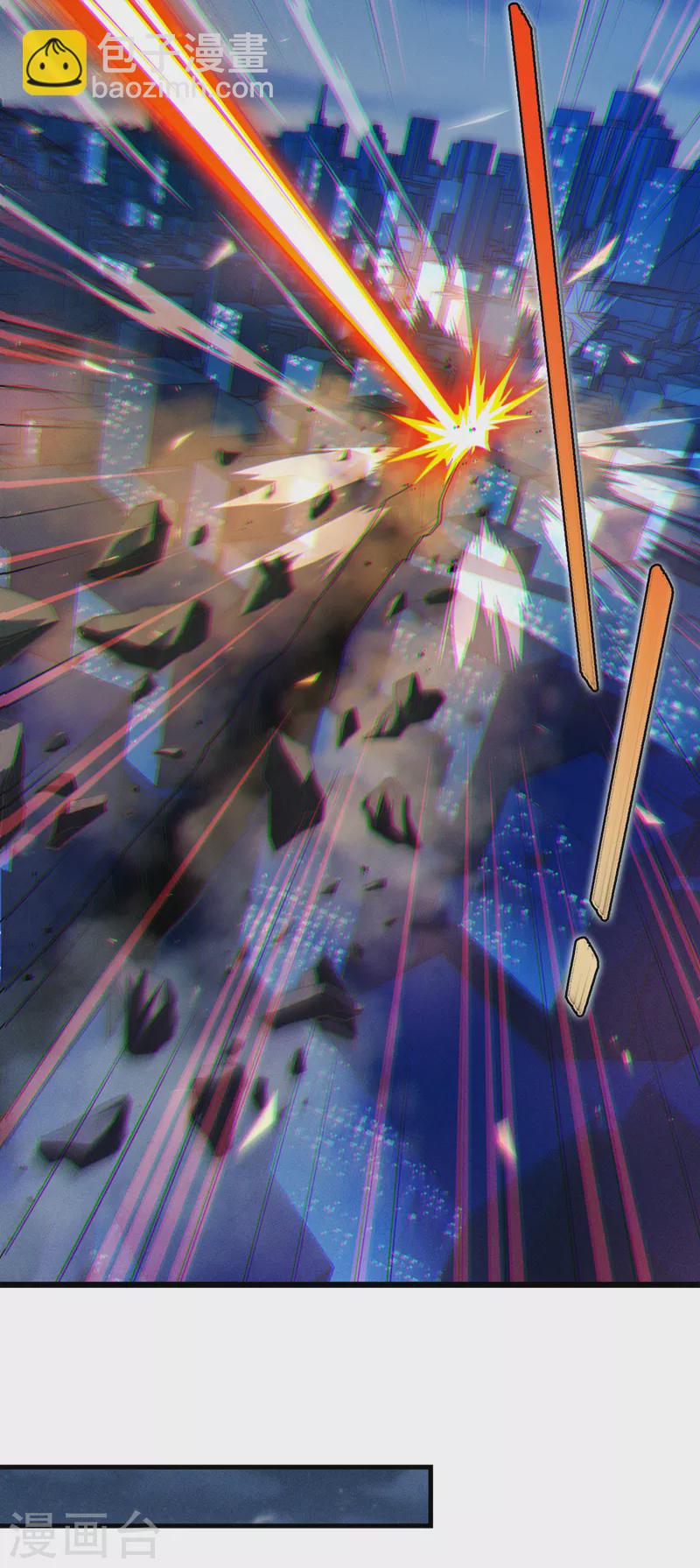 第76话 得做个了断了！-第77话