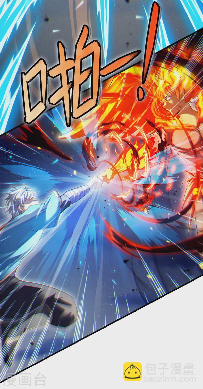 第76话 得做个了断了！-第77话