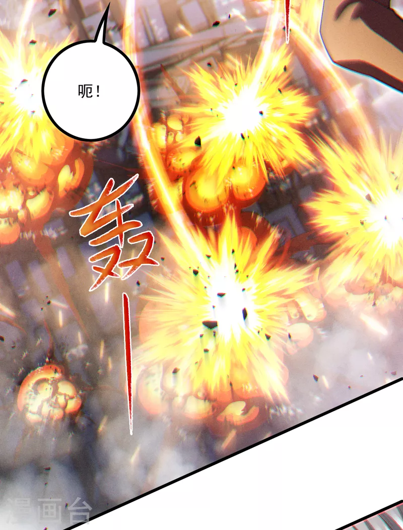 第76话 得做个了断了！-第77话
