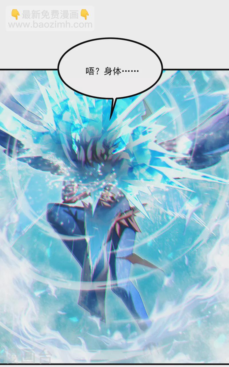 第76话 得做个了断了！-第77话