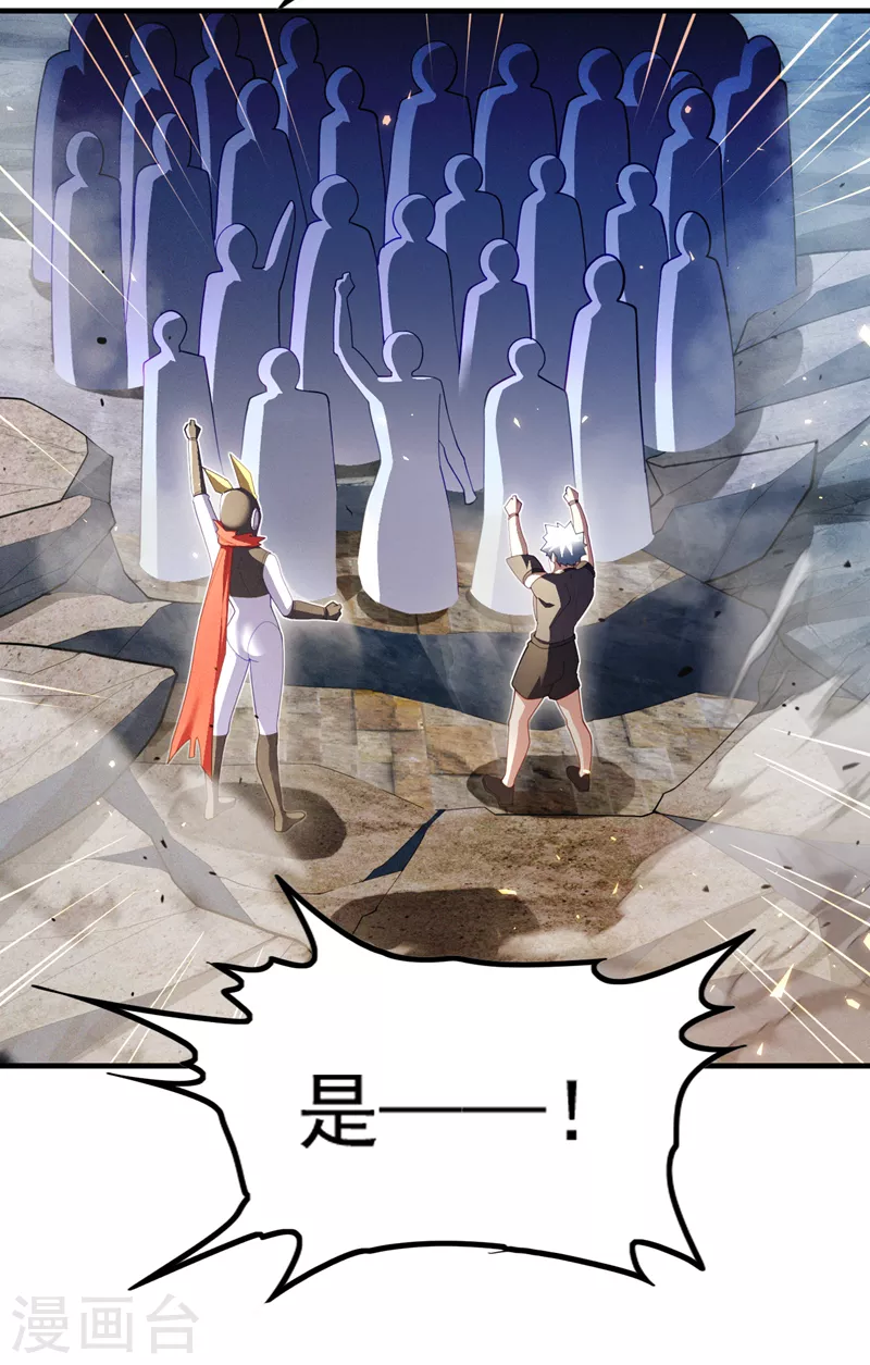 第78话 夜鸠彻底失控了！-第79话