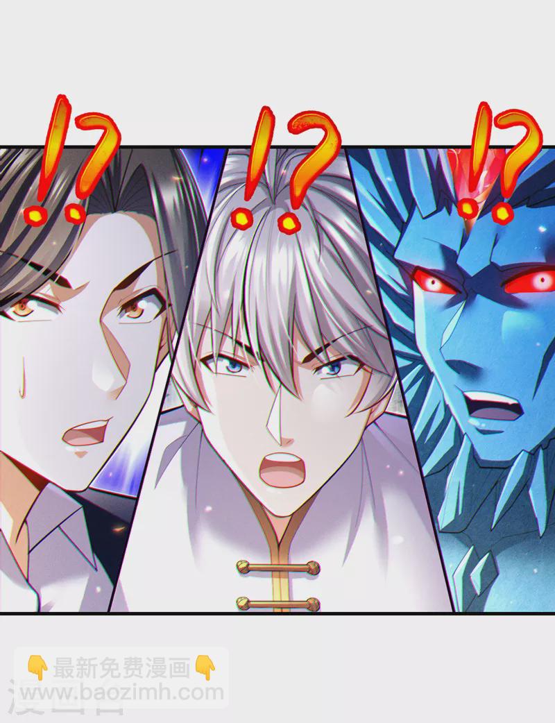 第78话 夜鸠彻底失控了！-第79话