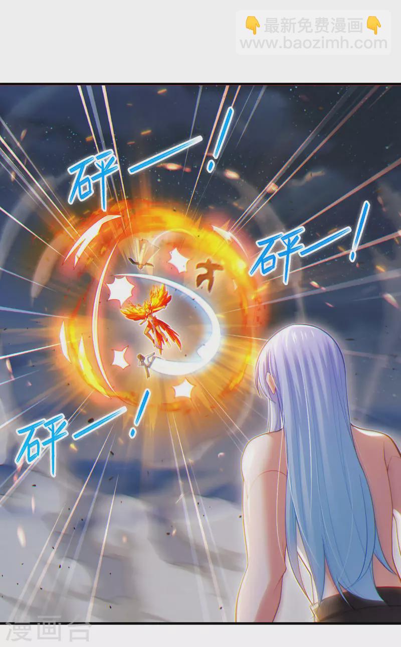 第78话 夜鸠彻底失控了！-第79话