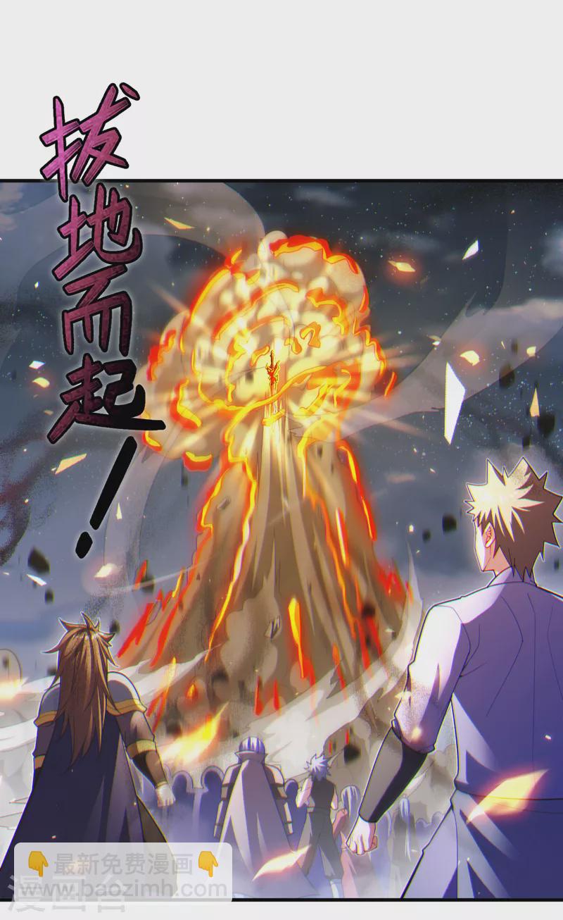 第80话 那是它真正的本体？-第81话