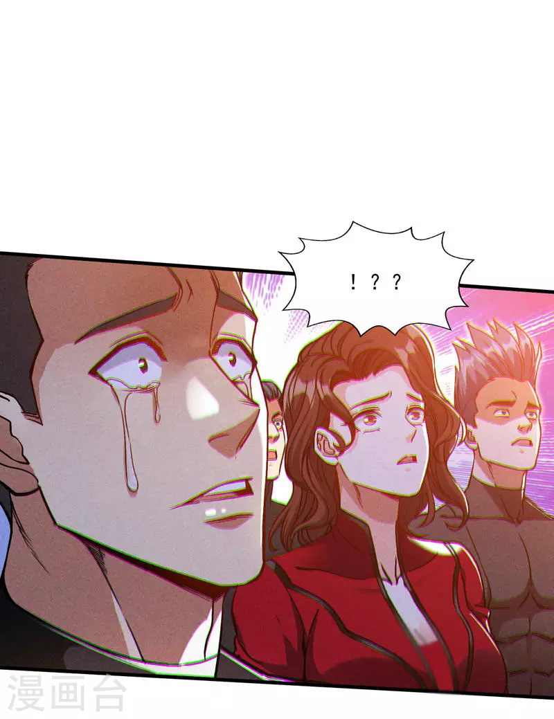 第82话 好好品尝恐惧的滋味！-第83话