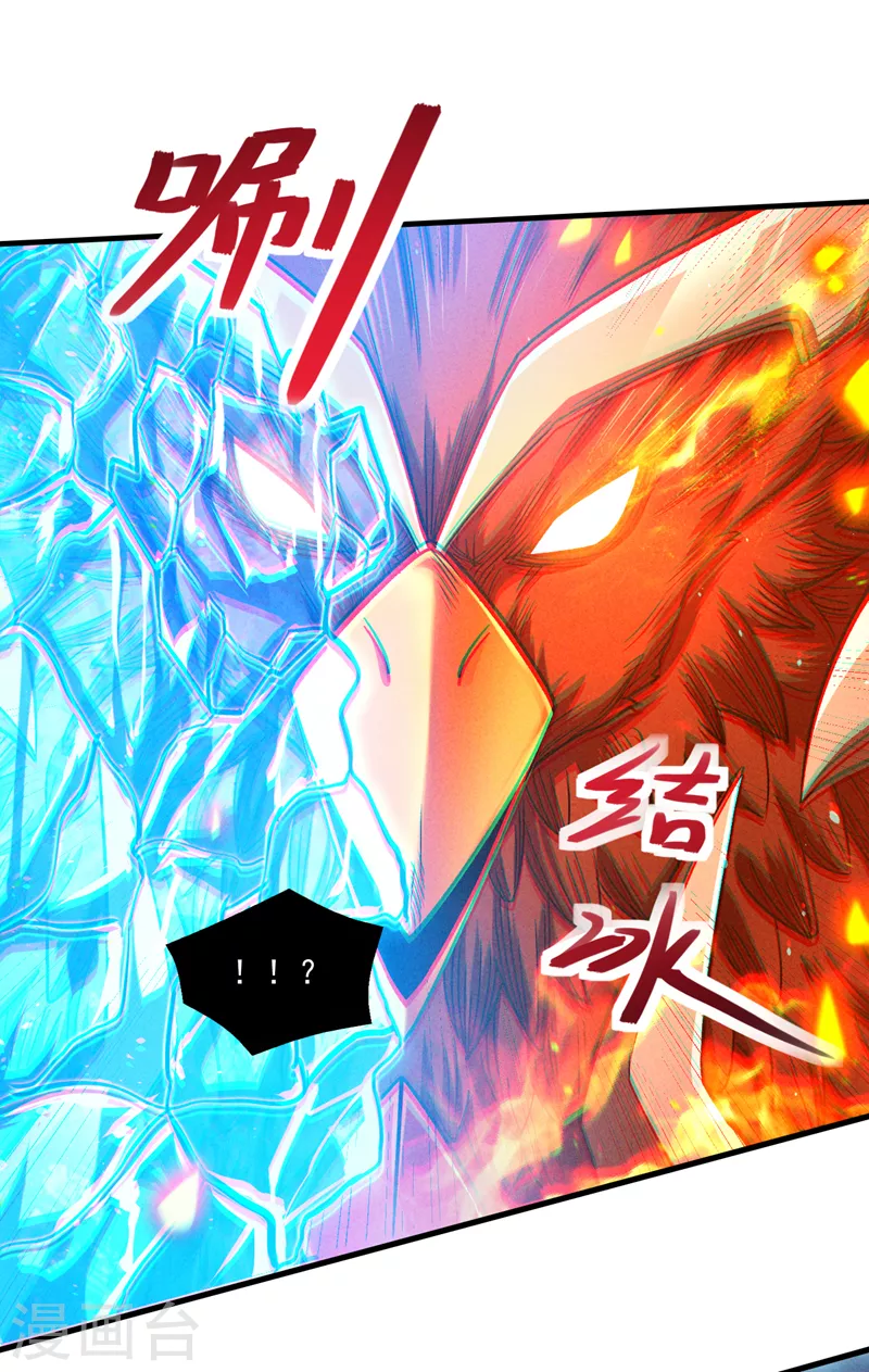 第82话 好好品尝恐惧的滋味！-第83话
