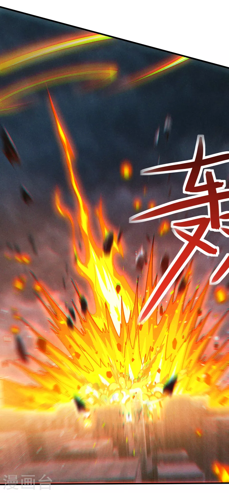 第82话 好好品尝恐惧的滋味！-第83话