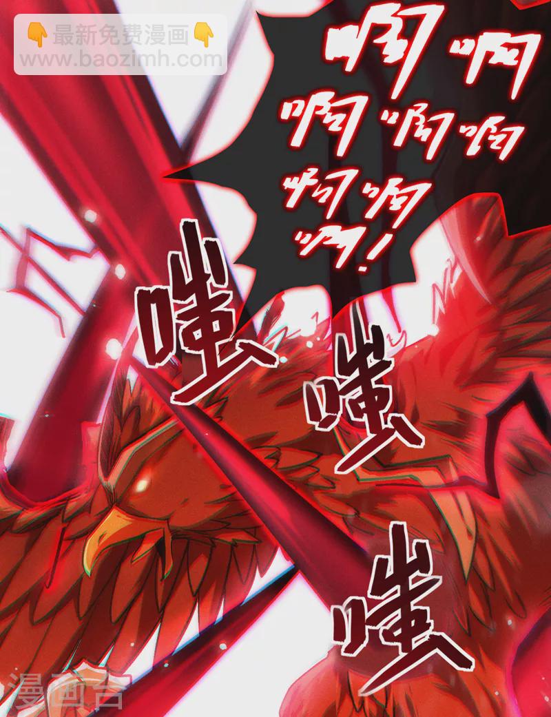 第82话 好好品尝恐惧的滋味！-第83话