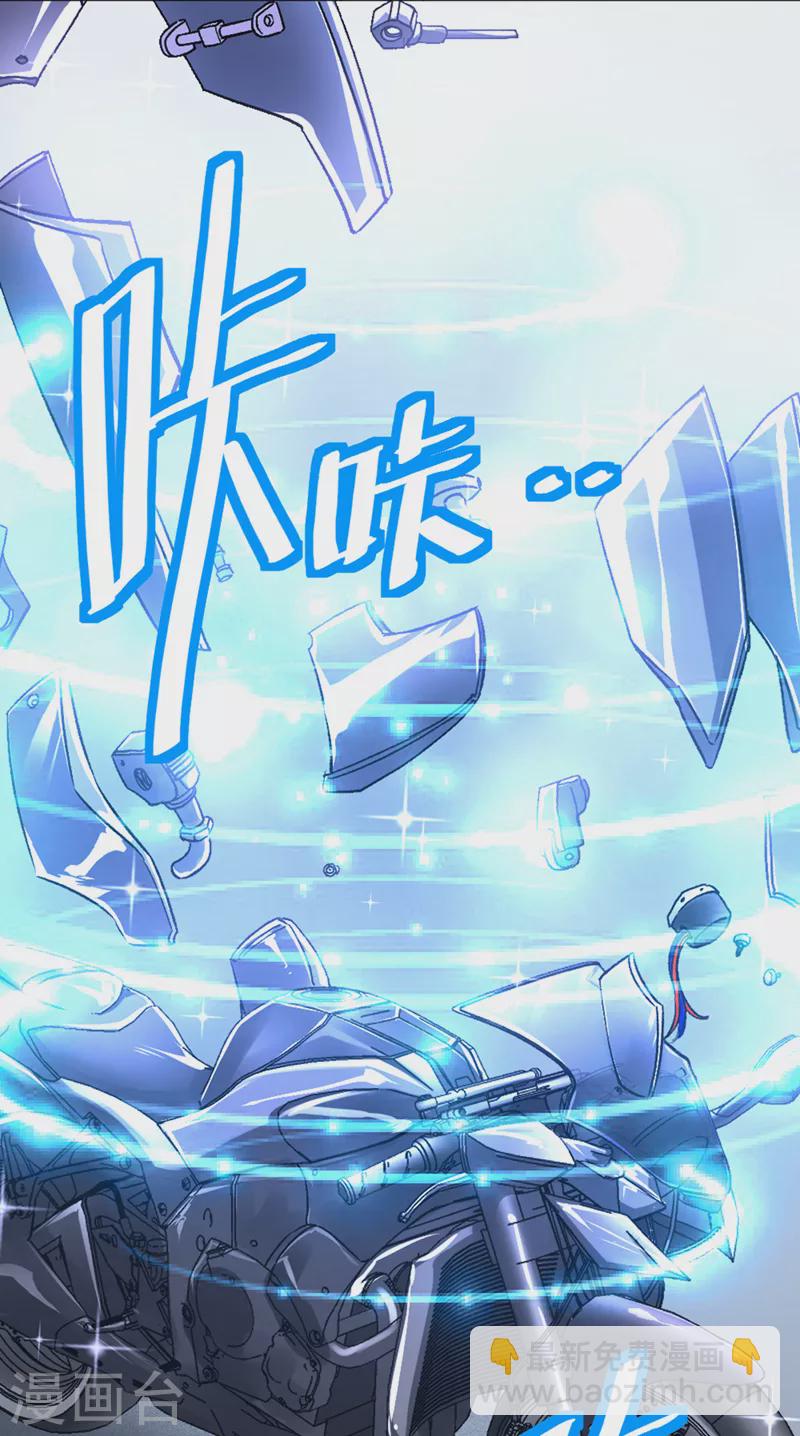 第86话 告诉我克苏鲁的一切！-第87话