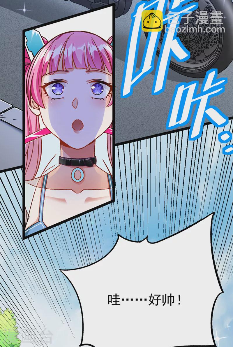 第86话 告诉我克苏鲁的一切！-第87话