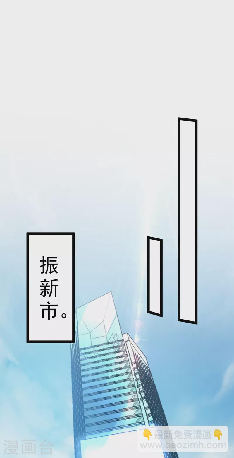 第86话 告诉我克苏鲁的一切！-第87话