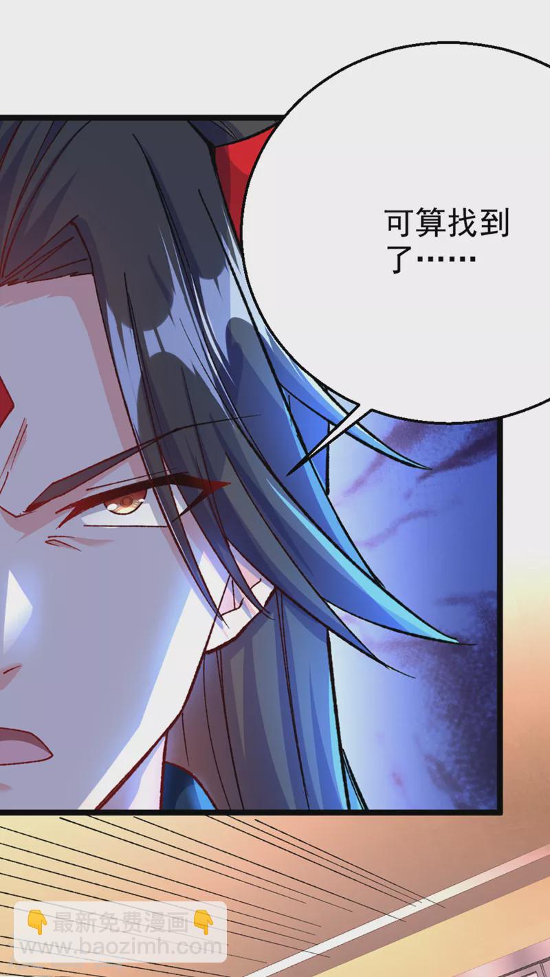 第90话 那是&hellip;&hellip;念动能力？！-第91话