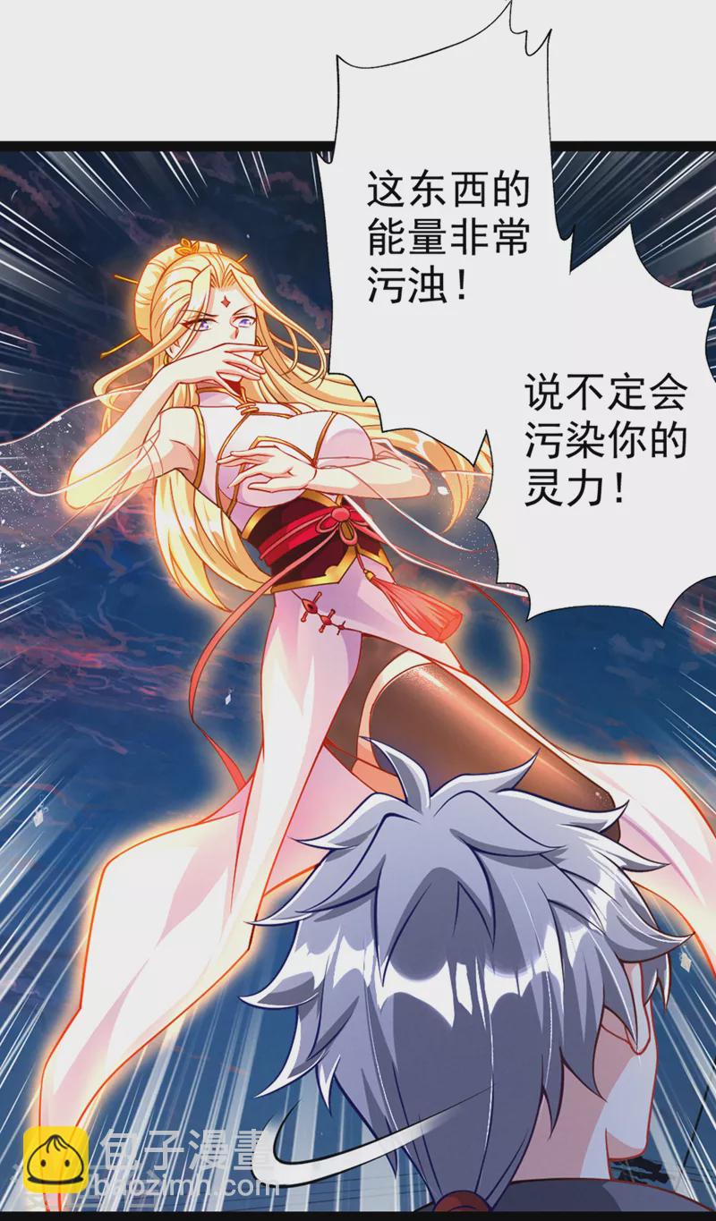 第92话 这次不会像之前一样！-第93话