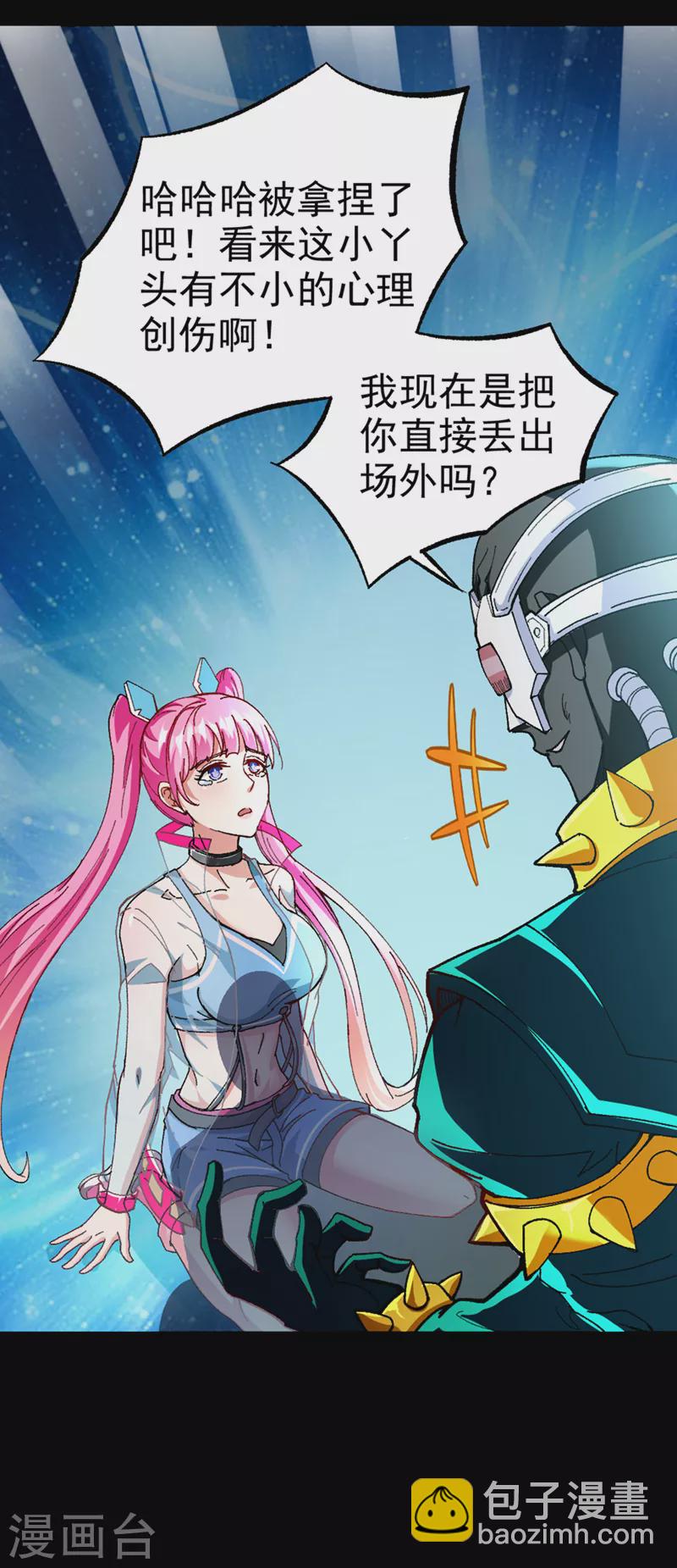 第98话 她&hellip;可是所向披靡的！-第99话