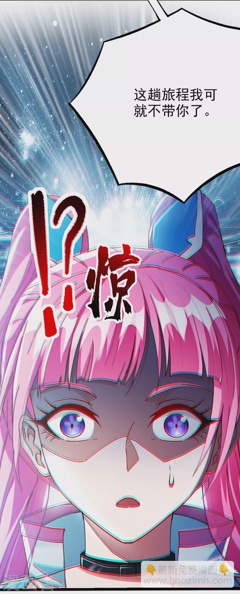 第98话 她&hellip;可是所向披靡的！-第99话