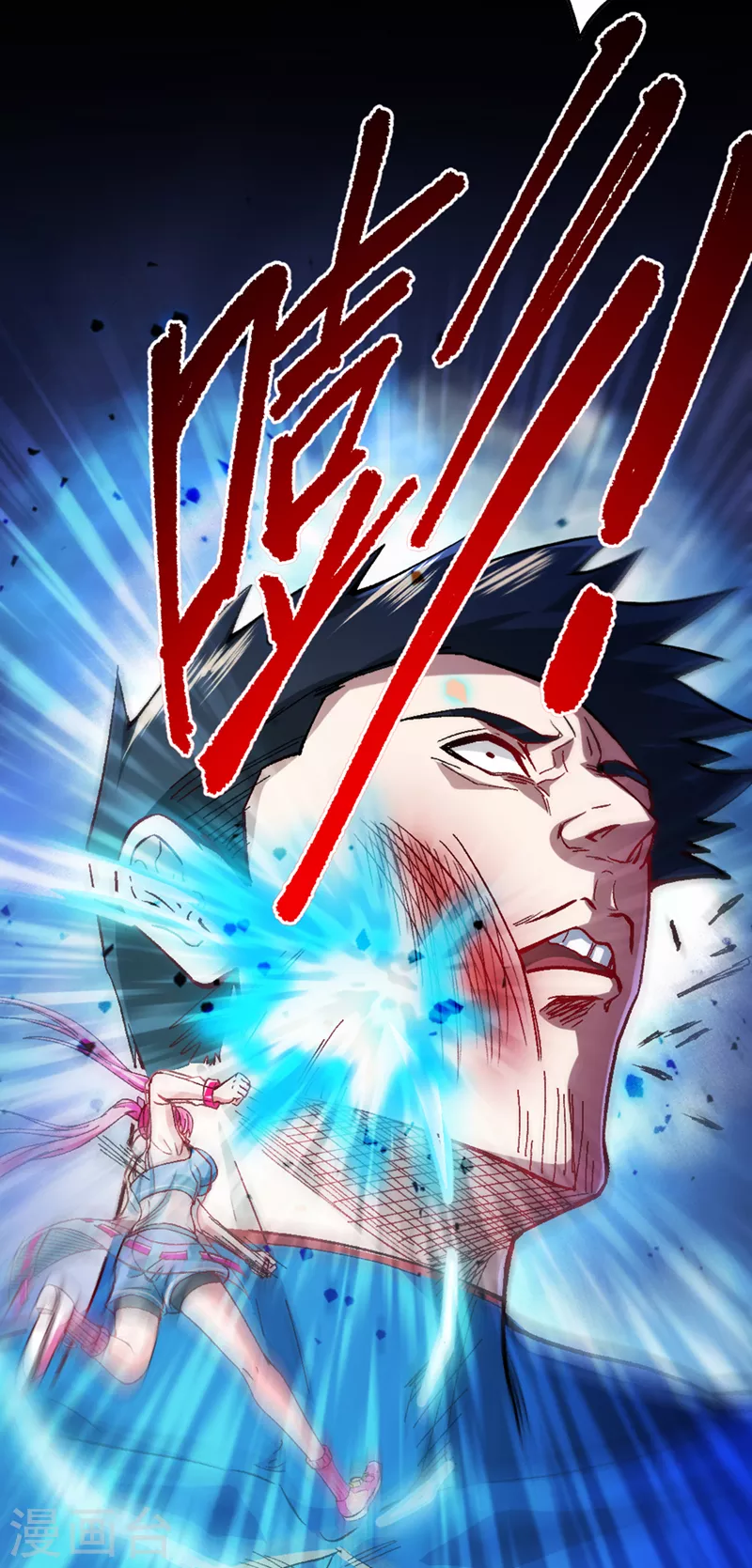第98话 她&hellip;可是所向披靡的！-第99话